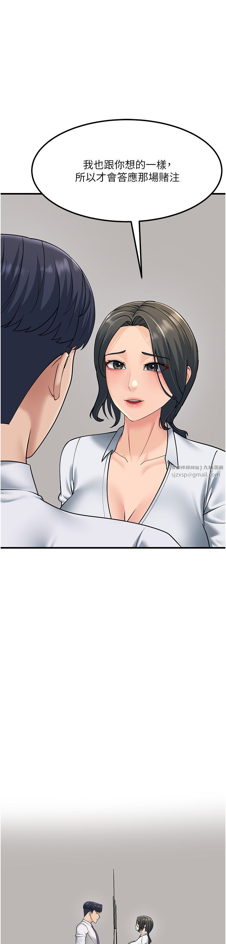 跑友变岳母第53話-在床上發揮抖M屬性