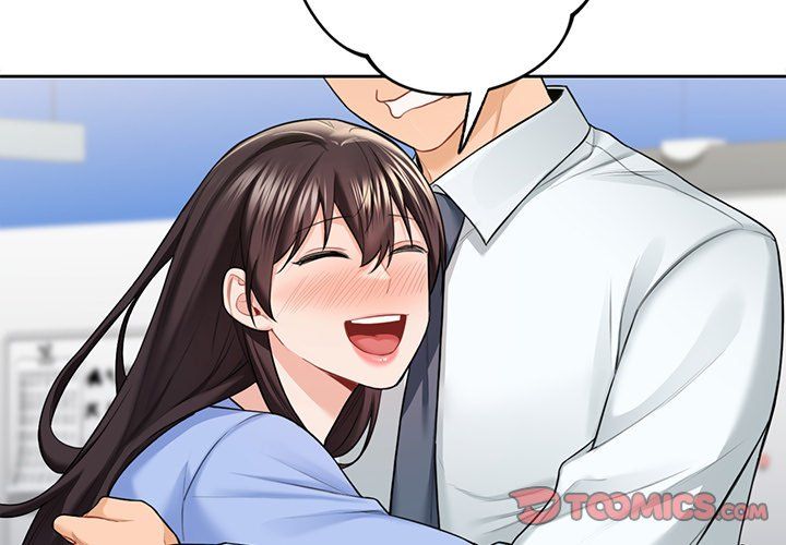 不当朋友当恋人第54話