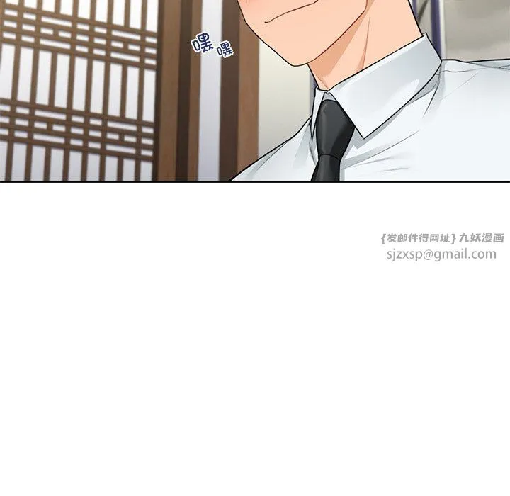 不当朋友当恋人-第54話 - 图片 33