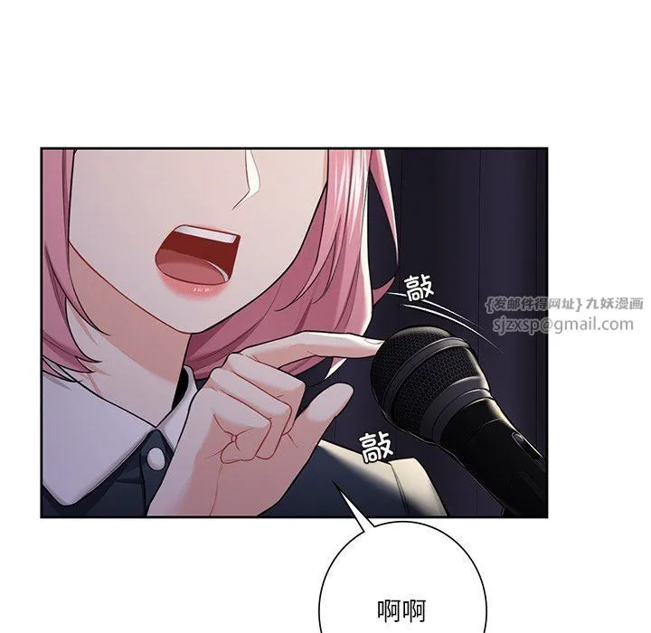 不当朋友当恋人-第54話 - 图片 36