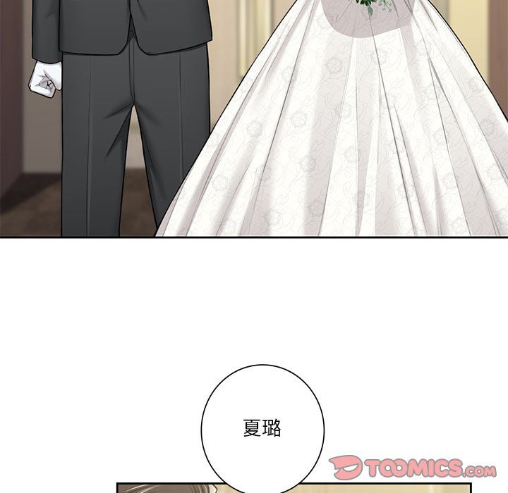 不当朋友当恋人第54話