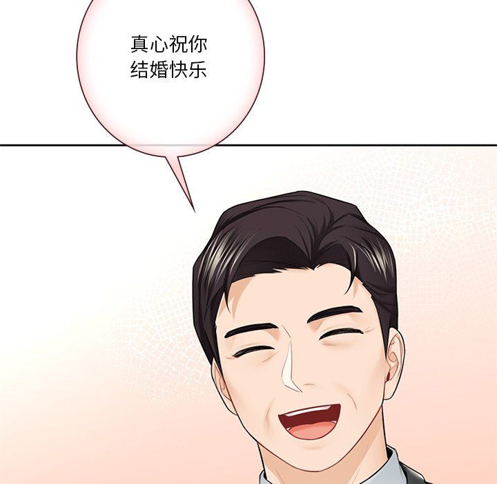不当朋友当恋人第54話