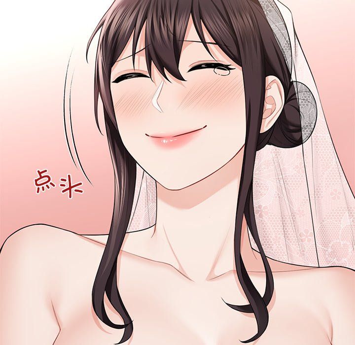 不当朋友当恋人第54話