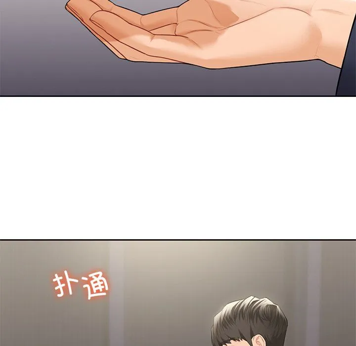 不当朋友当恋人-第54話 - 图片 57