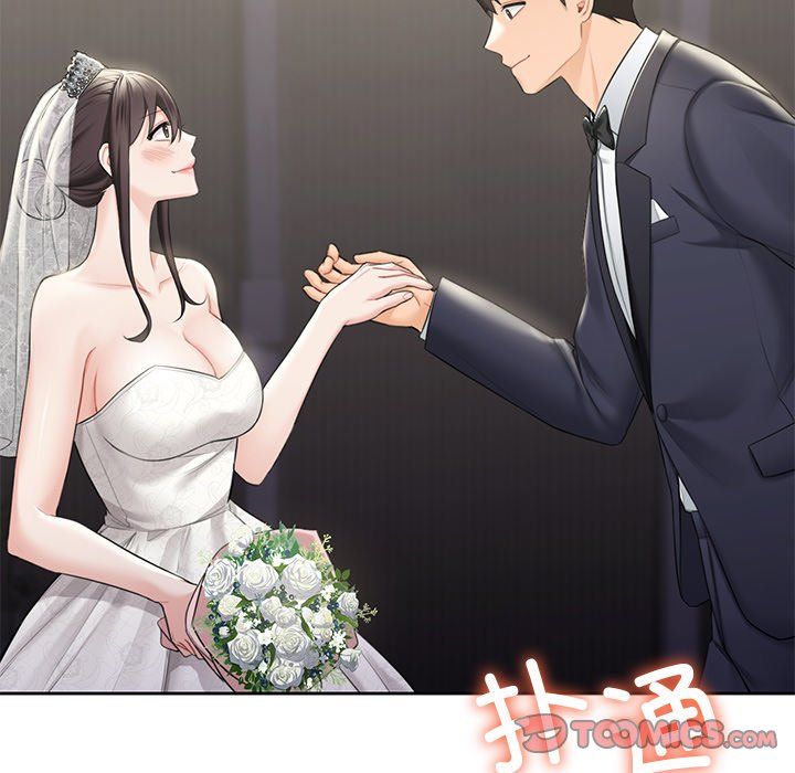 不当朋友当恋人第54話