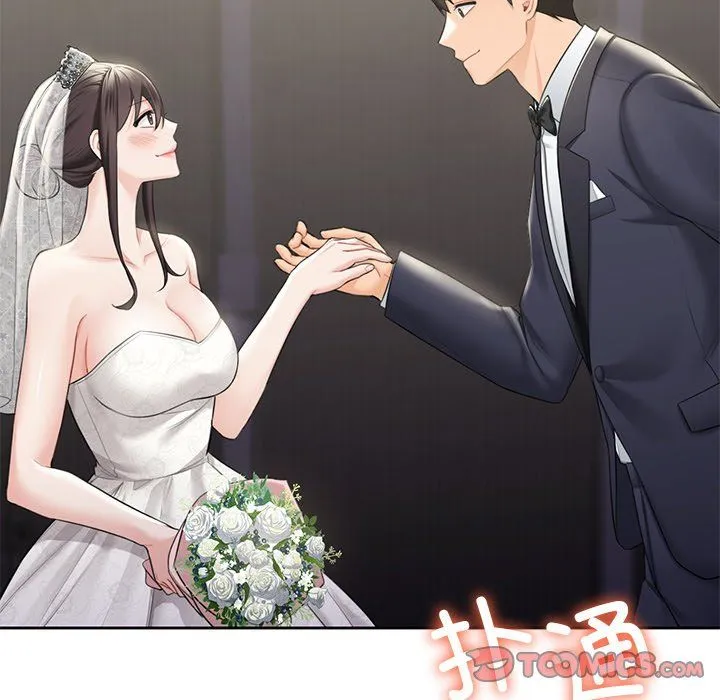 不当朋友当恋人-第54話 - 图片 58