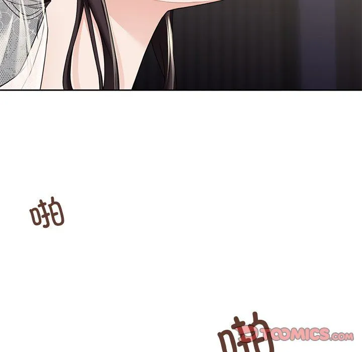 不当朋友当恋人-第54話 - 图片 62