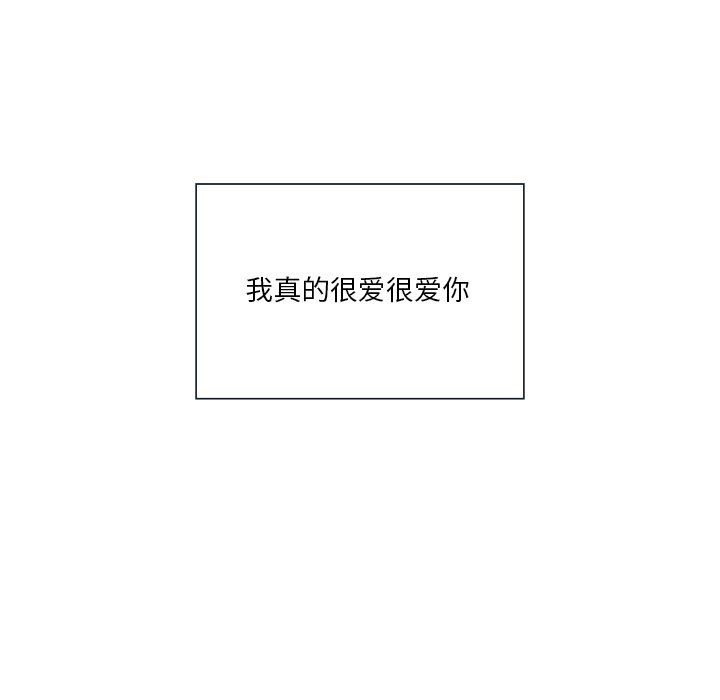 不当朋友当恋人第54話
