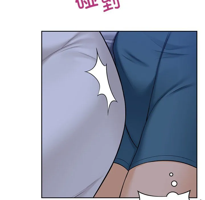 不当朋友当恋人第54話