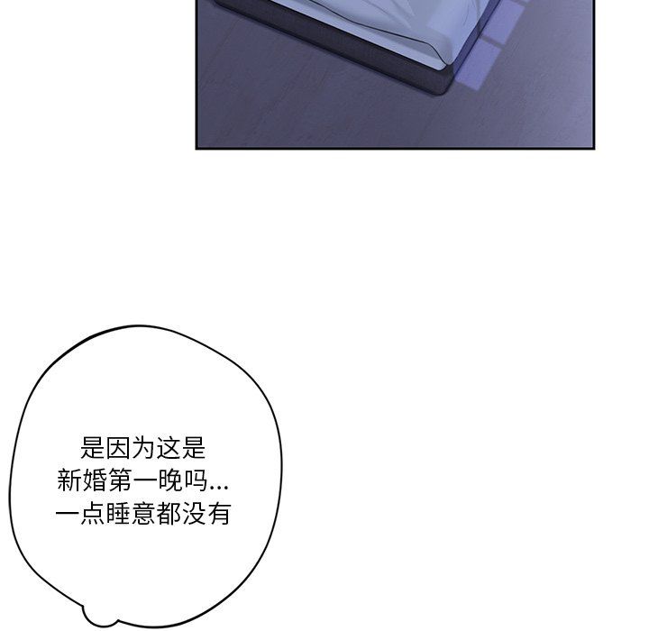 不当朋友当恋人第54話