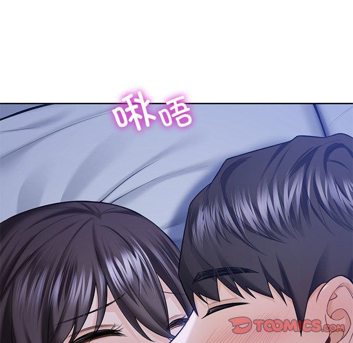 不当朋友当恋人第54話