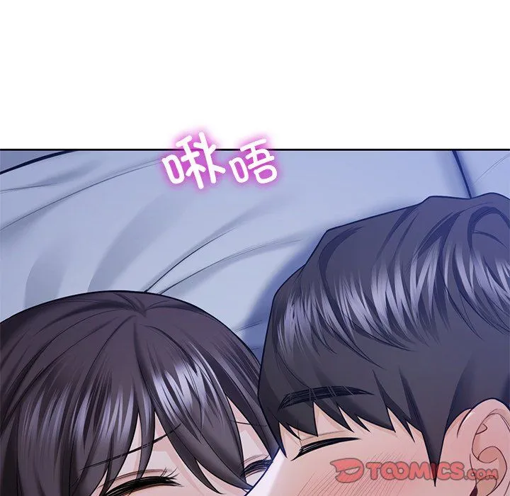 不当朋友当恋人-第54話 - 图片 114