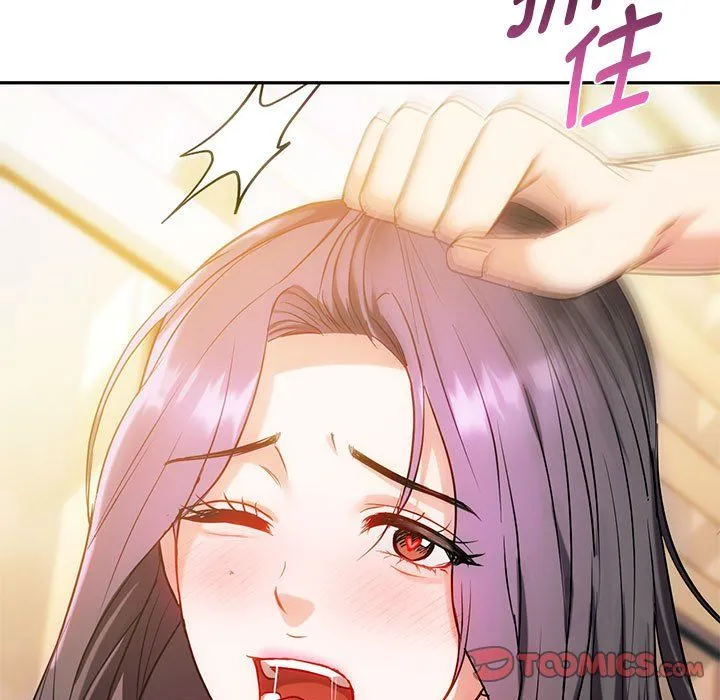 难以克制的欲望-第42話 - 图片 15