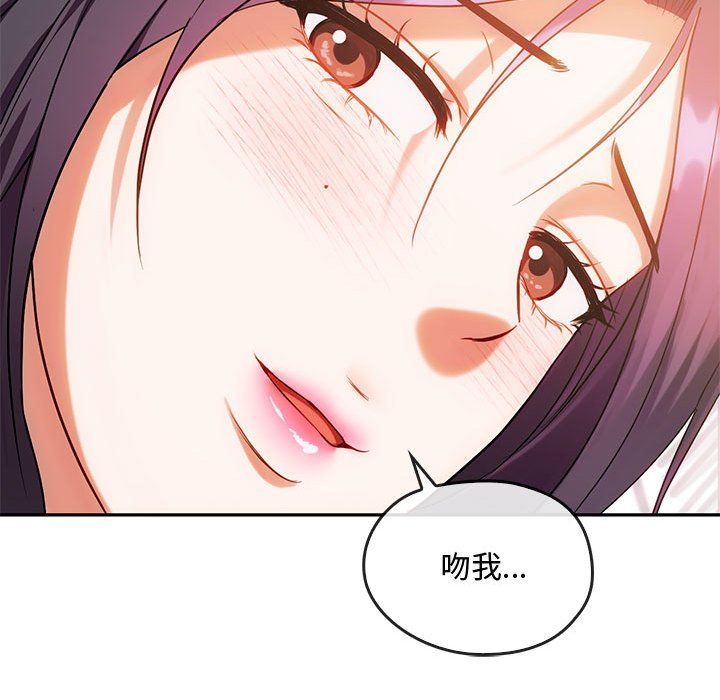 难以克制的欲望第42話