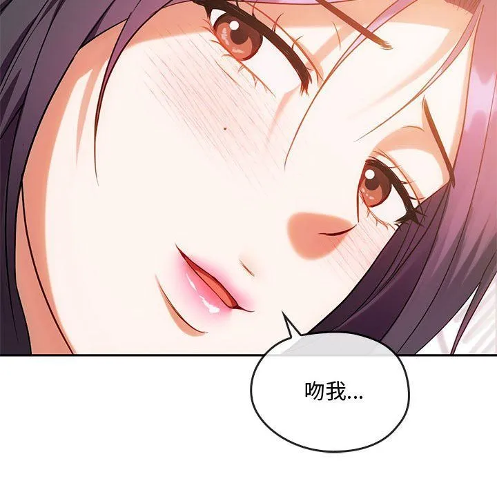 难以克制的欲望-第42話 - 图片 32