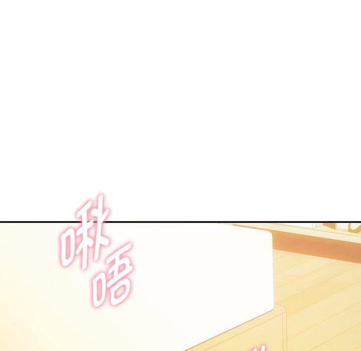 难以克制的欲望第42話