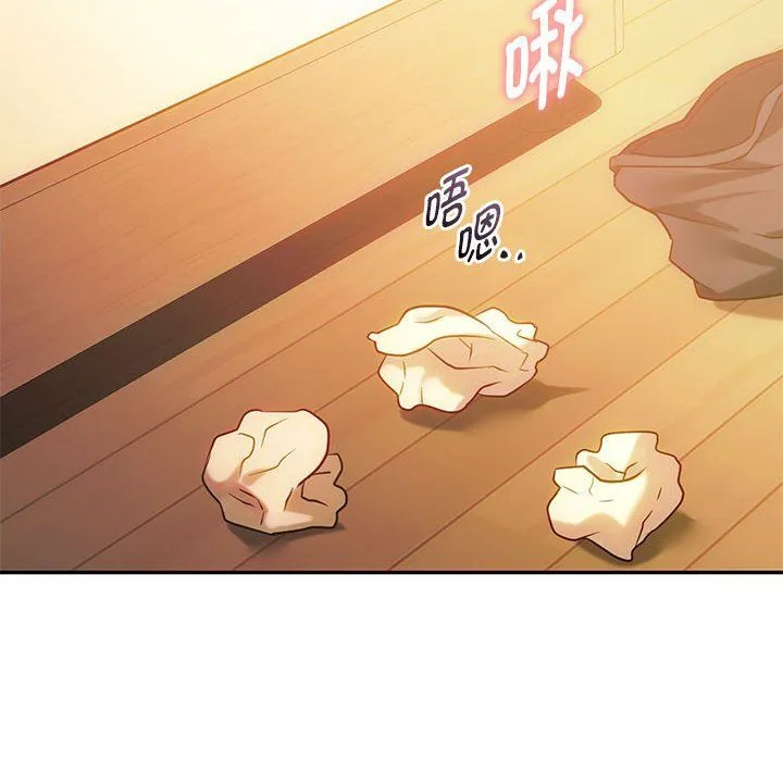 难以克制的欲望第42話