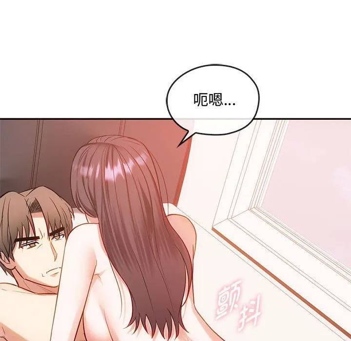 难以克制的欲望-第42話 - 图片 46