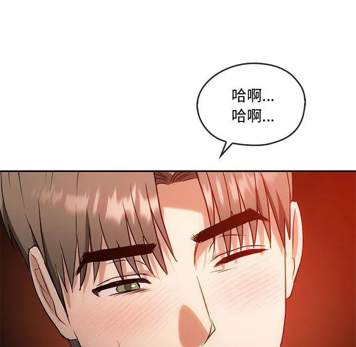 难以克制的欲望-第42話 - 图片 50