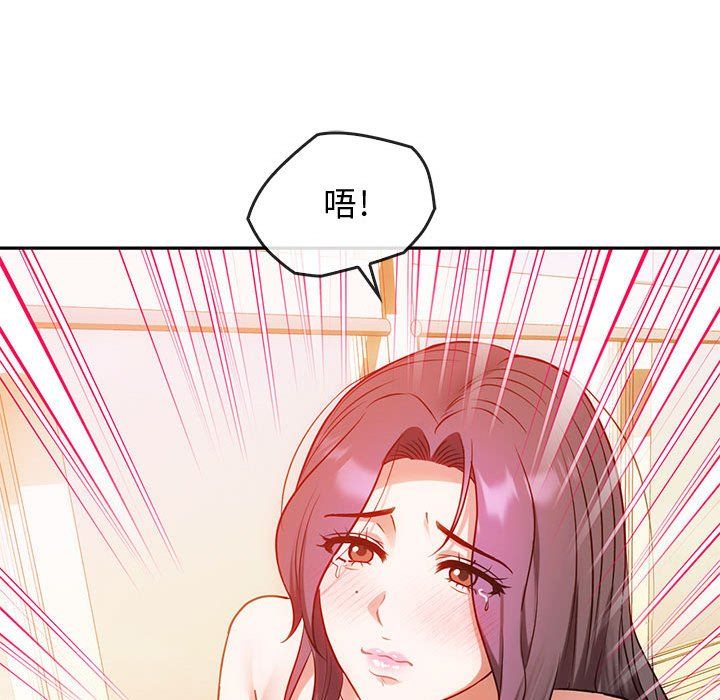 难以克制的欲望第42話