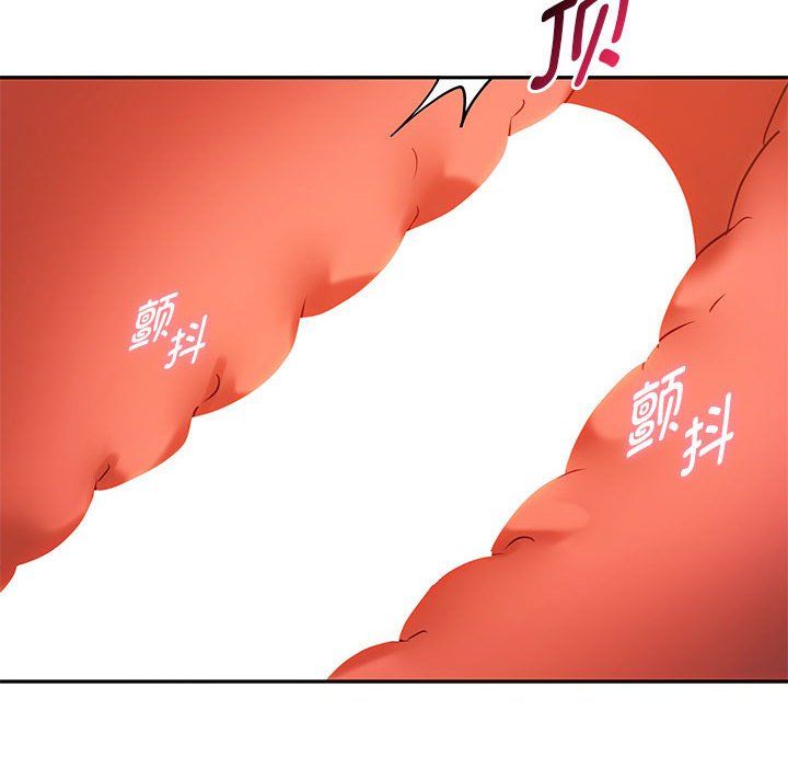 难以克制的欲望第42話