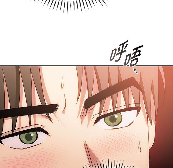 难以克制的欲望第42話