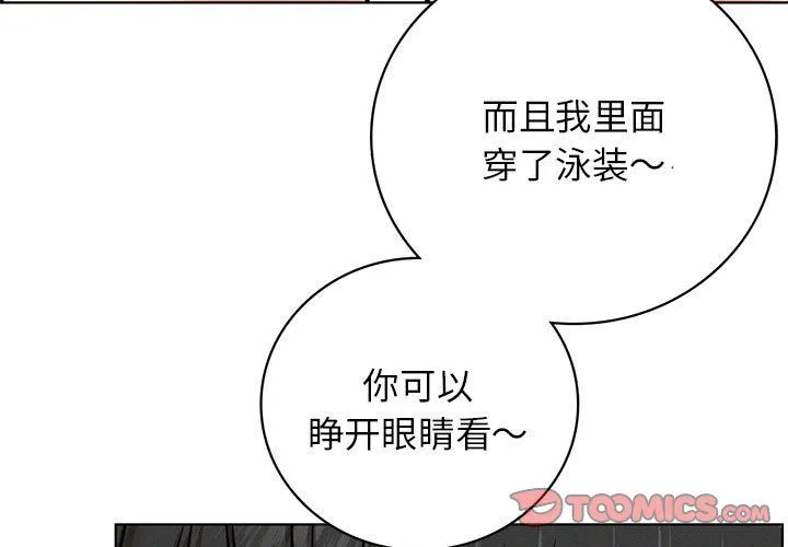 屋檐下的光第45話