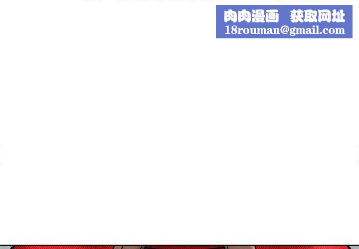 屋檐下的光第45話