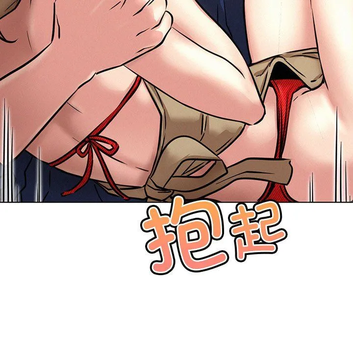 屋檐下的光-第45話 - 图片 7