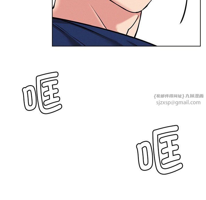 屋檐下的光第45話