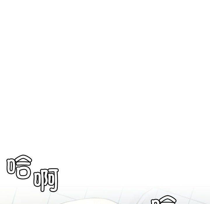 屋檐下的光第45話