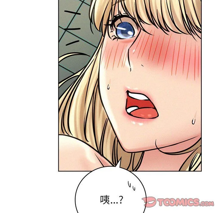 屋檐下的光-第45話 - 图片 33