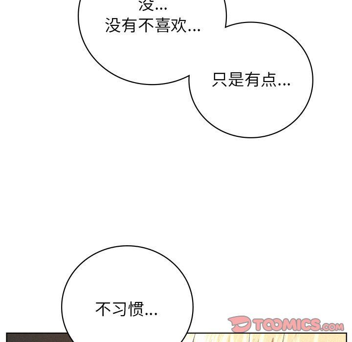 屋檐下的光第45話