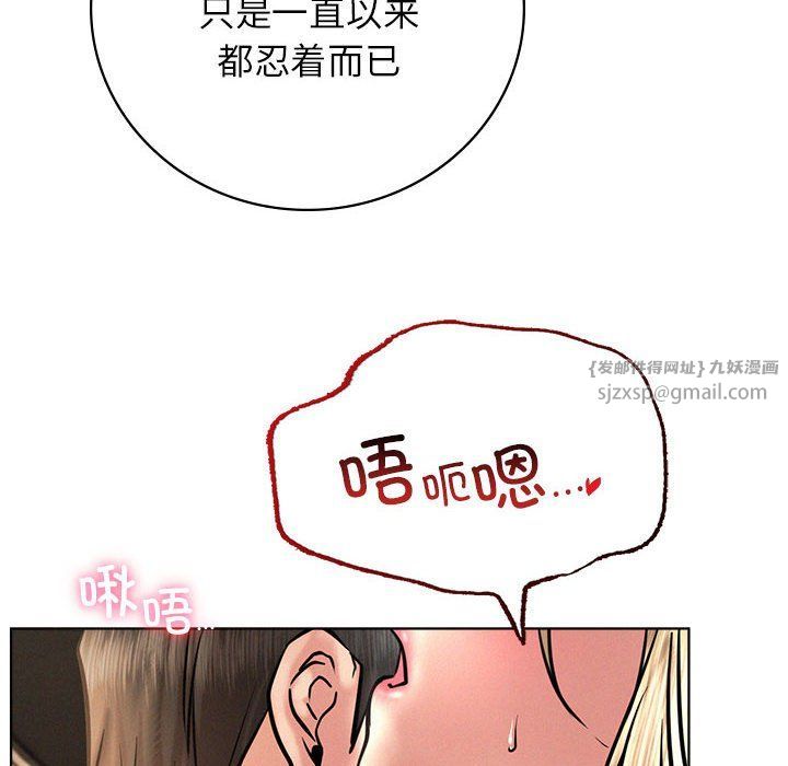 屋檐下的光第45話