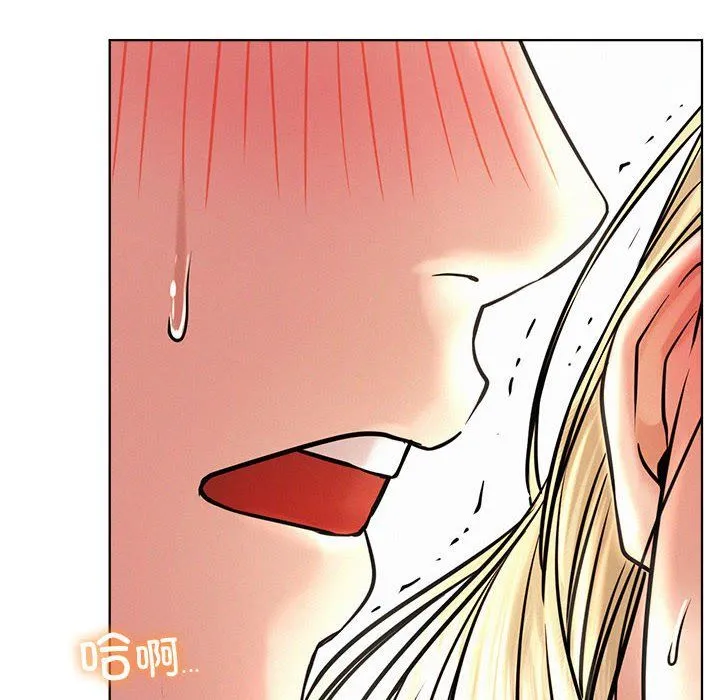 屋檐下的光-第45話 - 图片 60