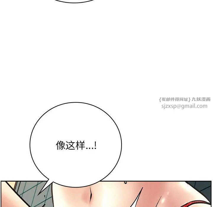 屋檐下的光第45話