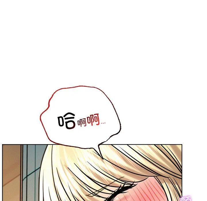 屋檐下的光-第45話 - 图片 72