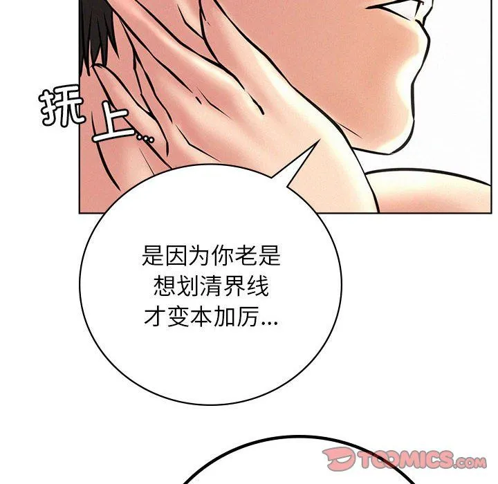 屋檐下的光第45話