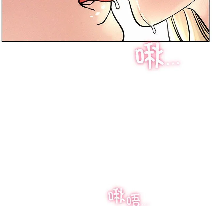屋檐下的光-第45話 - 图片 84
