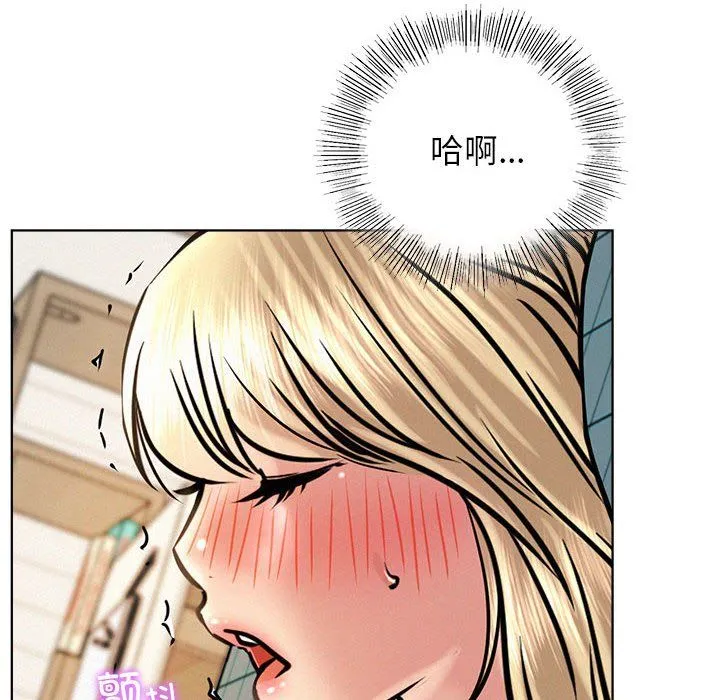 屋檐下的光-第45話 - 图片 94
