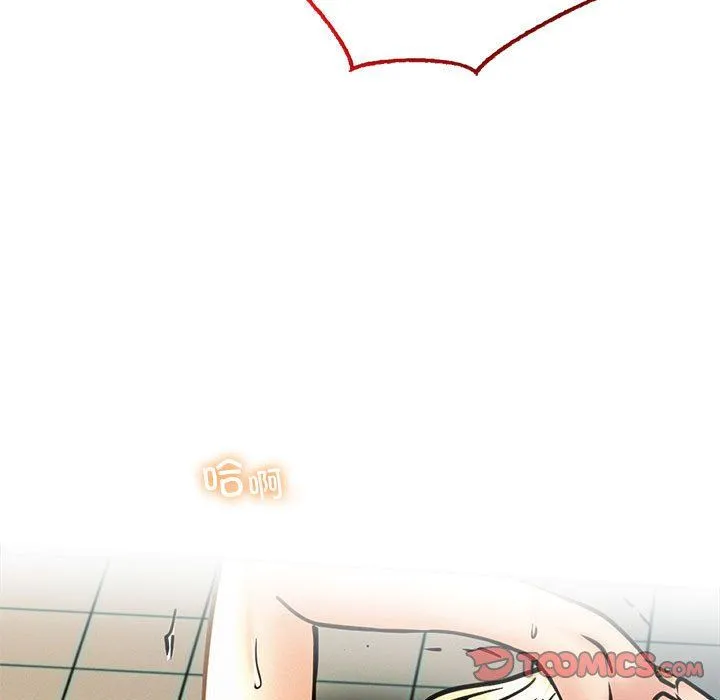 屋檐下的光-第45話 - 图片 99