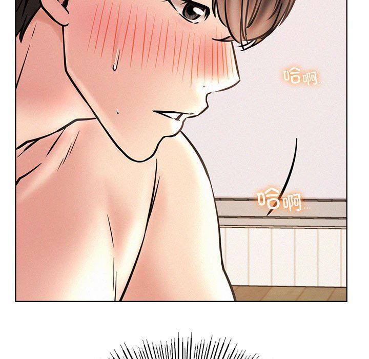 屋檐下的光第45話