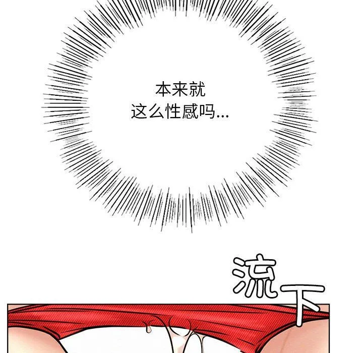 屋檐下的光第45話