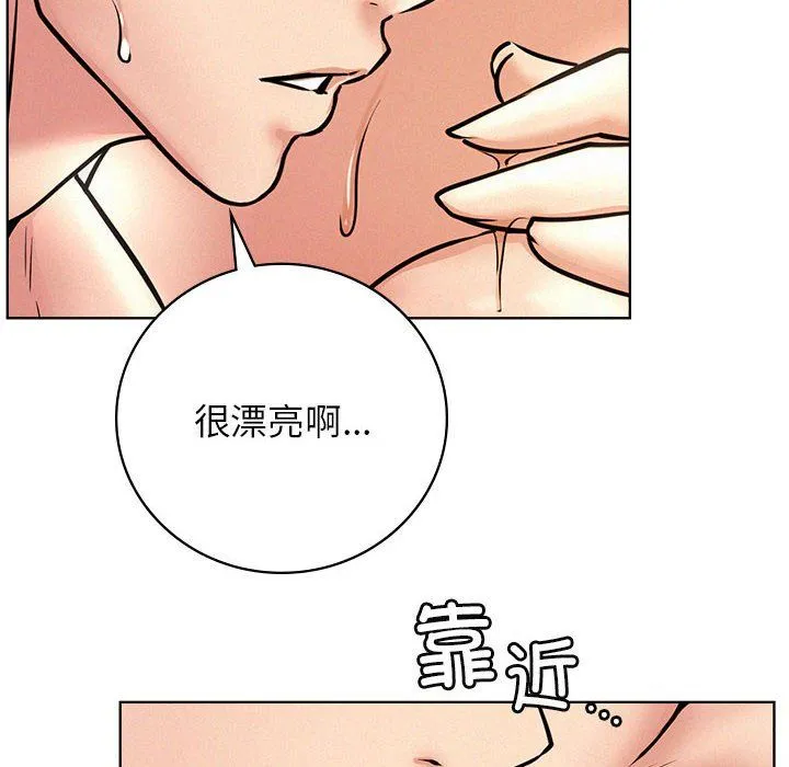 屋檐下的光-第45話 - 图片 115