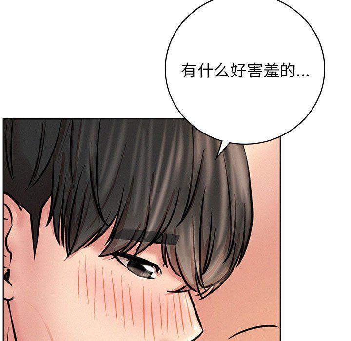 屋檐下的光第45話