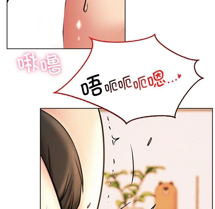 屋檐下的光-第45話 - 图片 120