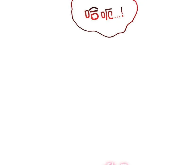 屋檐下的光第45話