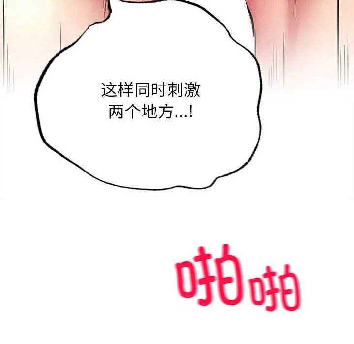 屋檐下的光第45話