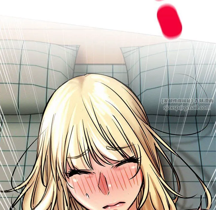 屋檐下的光-第45話 - 图片 155