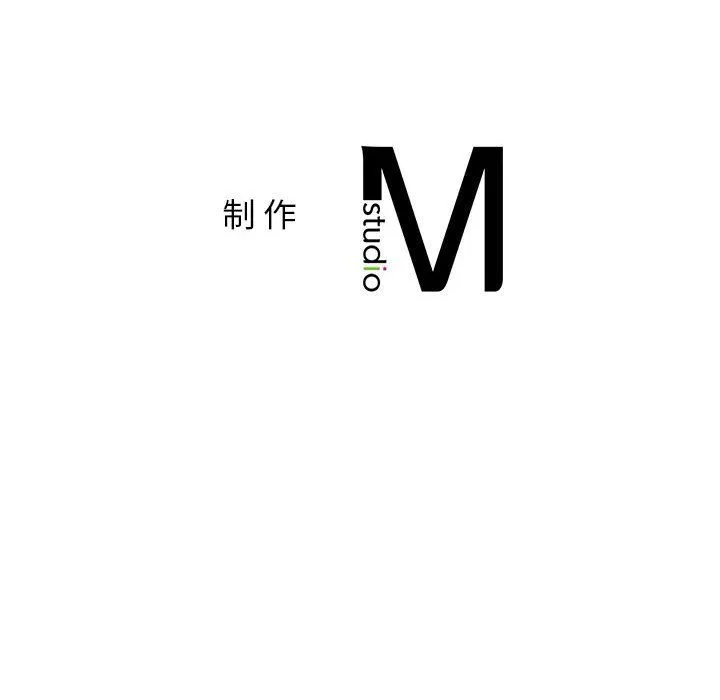 屋檐下的光-第45話 - 图片 161